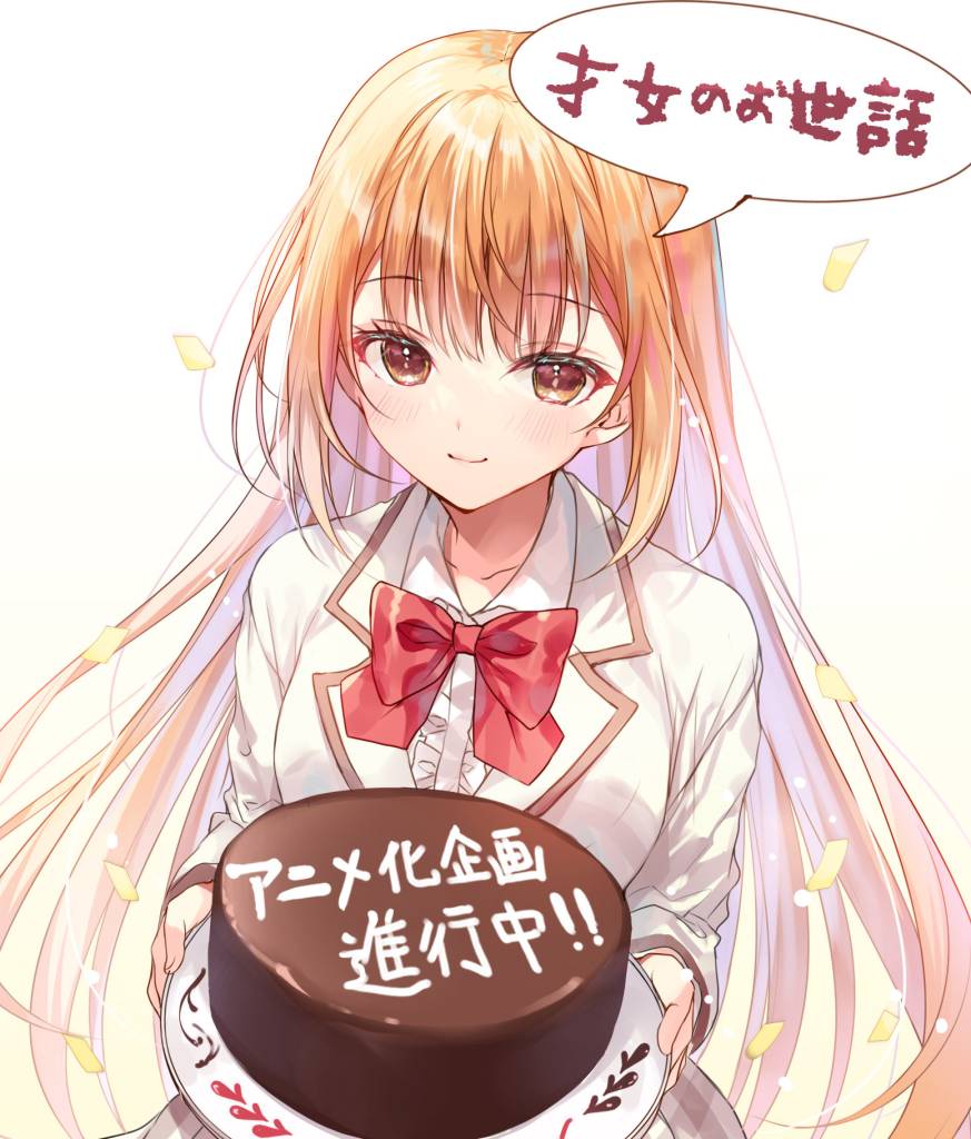 Rich Girl Caretaker anime annonceret