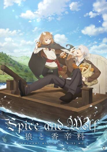 Spice & Wolf: merchant meets the wise wolf anden sæson illustration