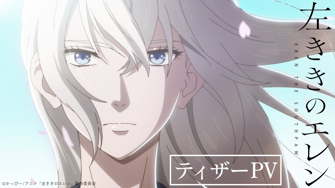 Eren the Southpaw trailer og info