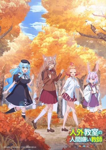 A Misanthrope Teaches a Class for Demi-Humans illustration