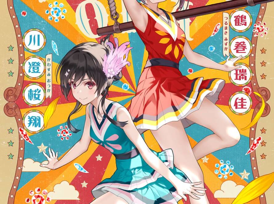 GROW UP SHOW -Sunflower Circus- karakter illustration