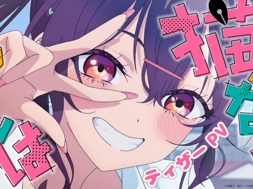 Now That We Draw anime annonceret