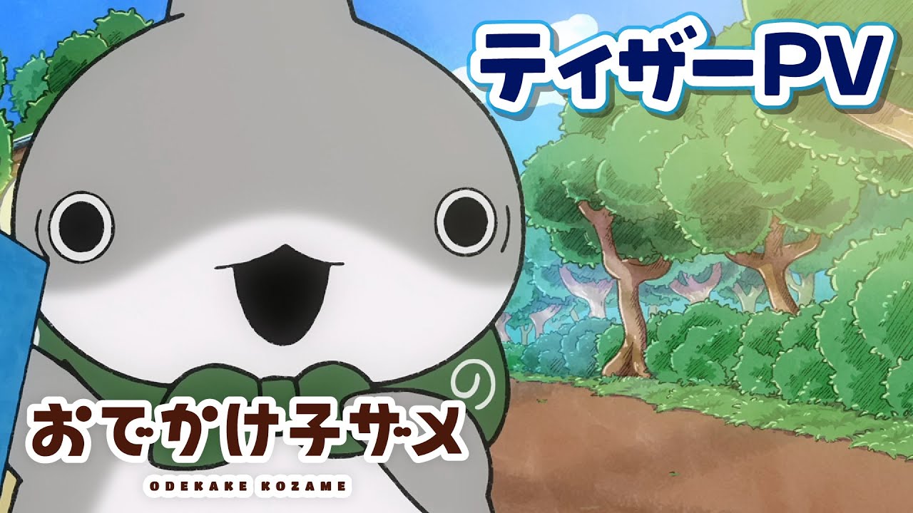 Little Shark's Day Out får anden sæson