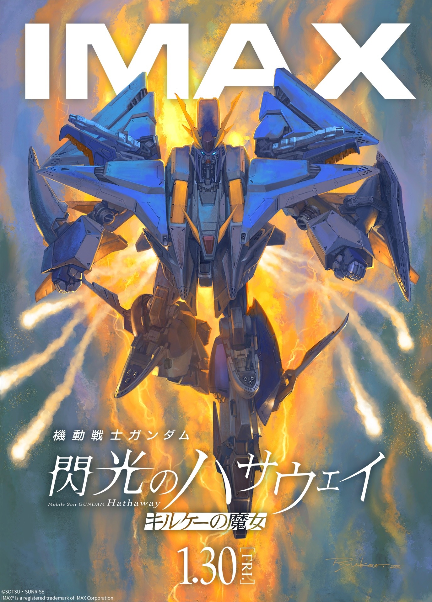 MOBILE SUIT GUNDAM HATHAWAY The Sorcery of Nymph Circe film trailer