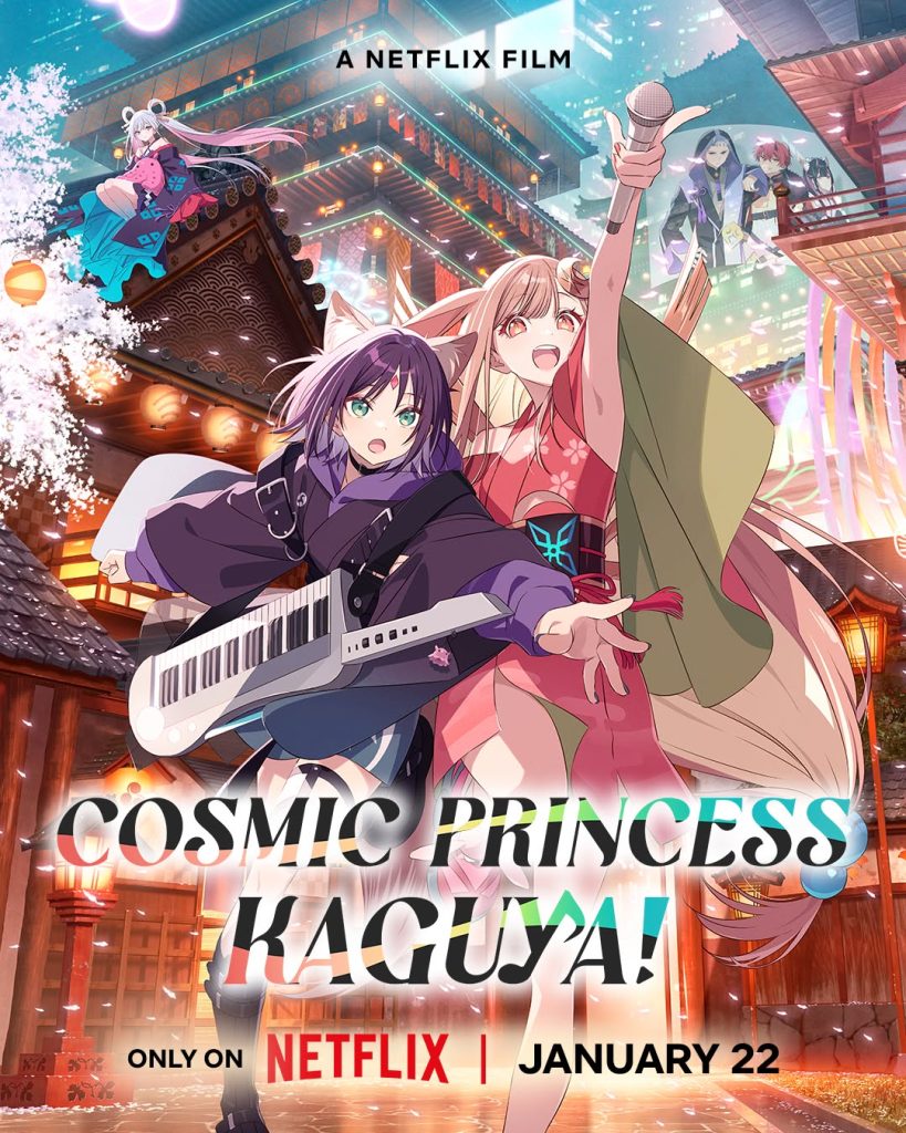 Cosmic Princess Kaguya! trailere og illustration