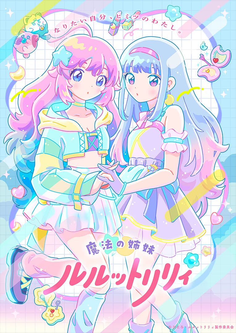 Magical Sisters LuluttoLilly illustration