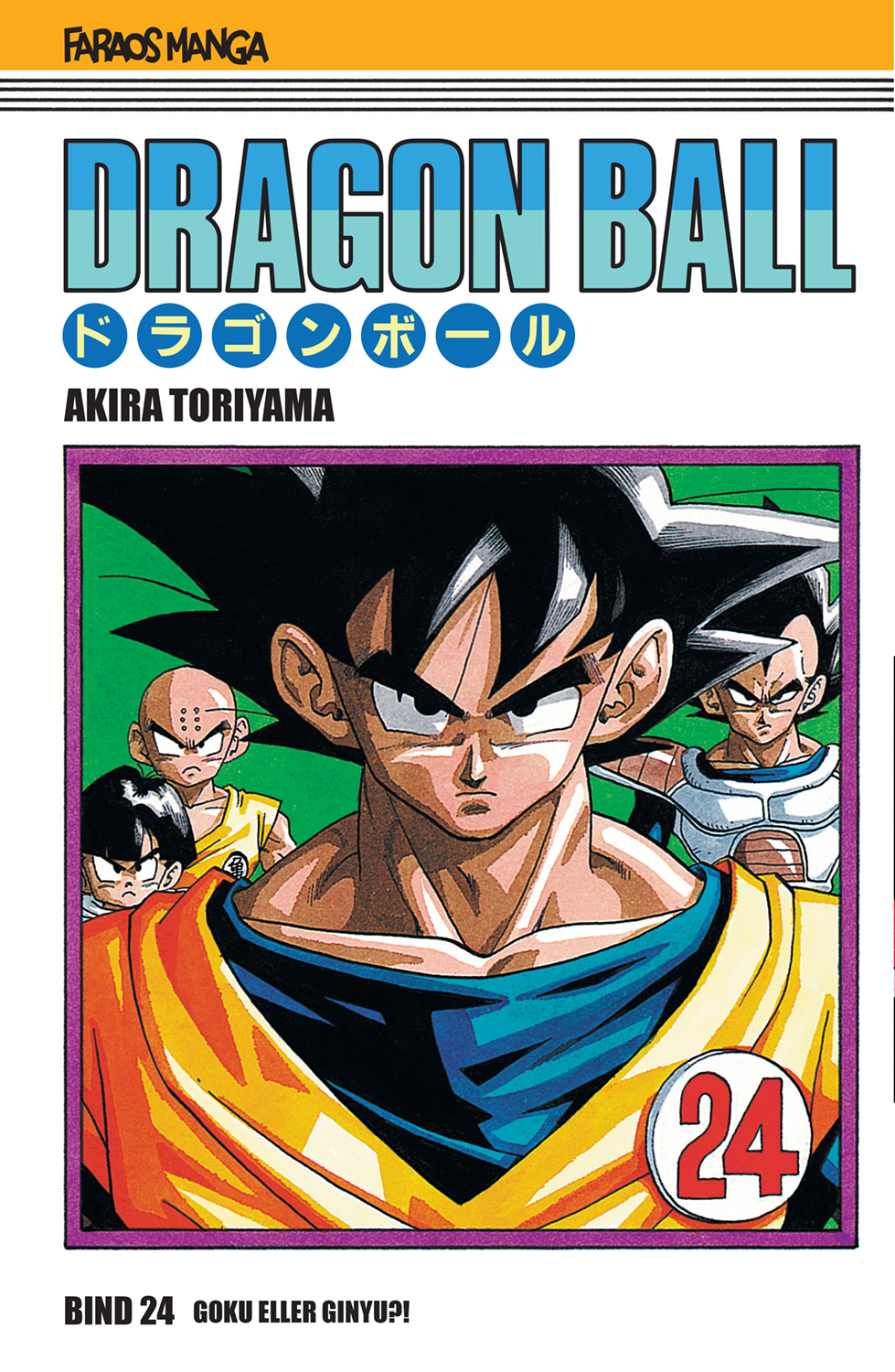 Faraos kommende udgivelser listet december 2025