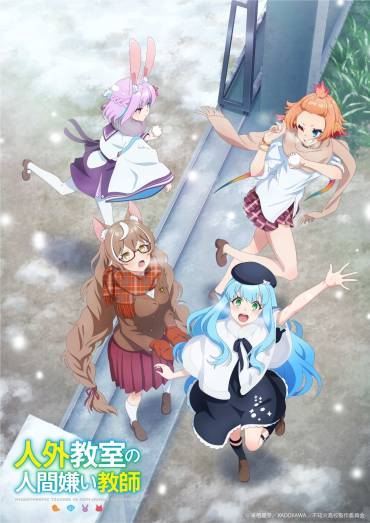 A Misanthrope Teaches a Class for Demi-Humans vinter illustration