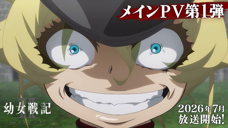 Anime nyheder slut marts start april 2026