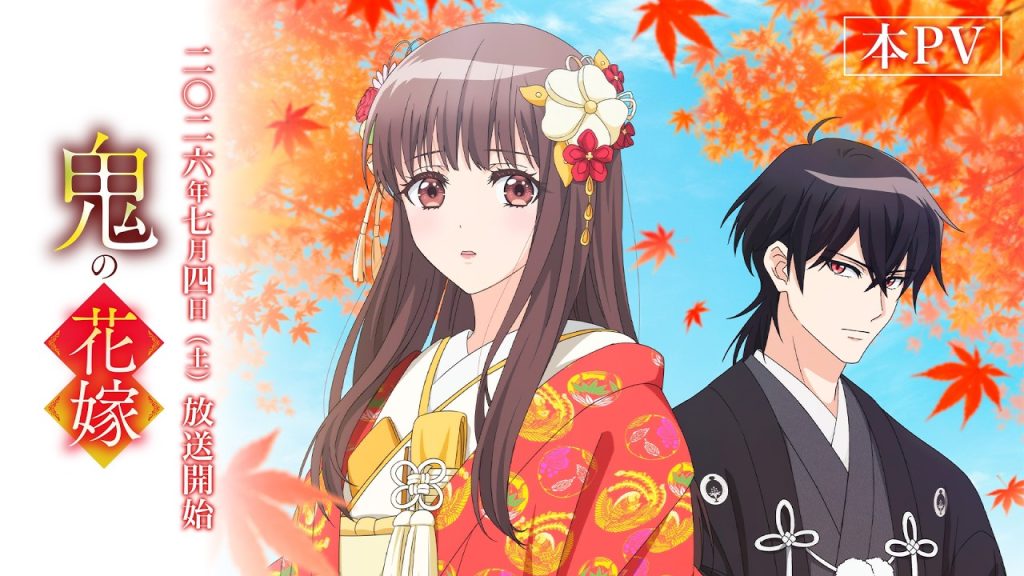"The Ogre’s Bride" anime trailer og info