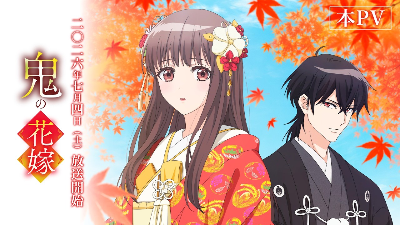 "The Ogre’s Bride" anime trailer og info