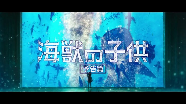 Children of the Sea (fredags film)