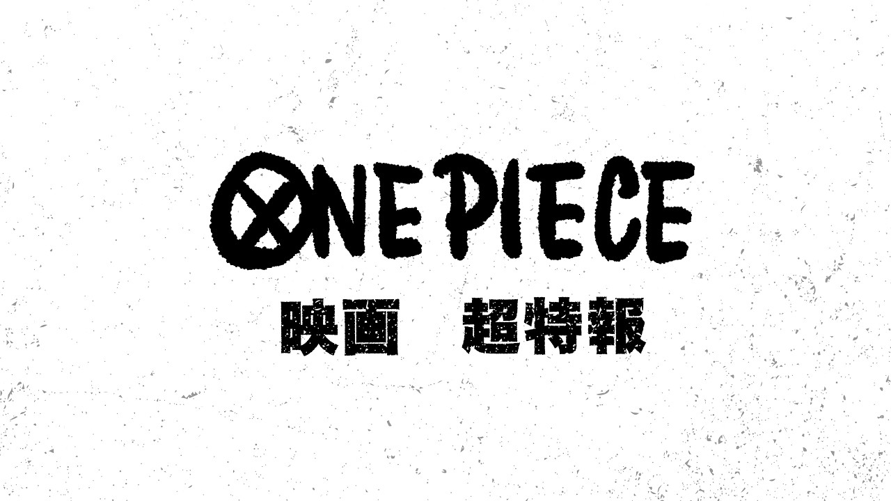 To nye One Piece anime-film annonceret til 2027 og 2029