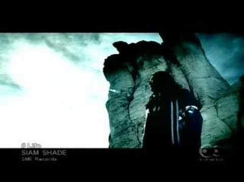 Siam Shade - Life