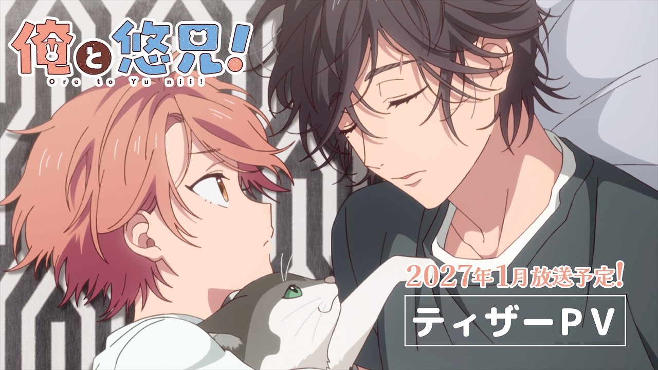 Ore to Yu Nii!