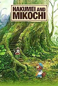 Photo of Hakumei And Mikochi