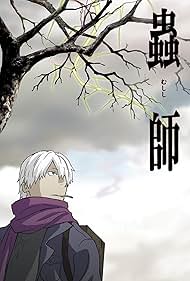 Photo of Mushishi